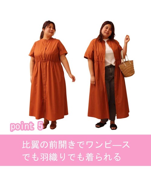 MB mint breeze(エムビーミントブリーズ)の「【L~5L 大きいサイズ】アンバサダー企画 スキッパー 半袖 シャツ ワンピース ロング丈 WEB・一部店舗限定(ワンピース・レディース・ネイビー/オレンジ・5L/4L/3L/LL/L)」の18枚目の写真