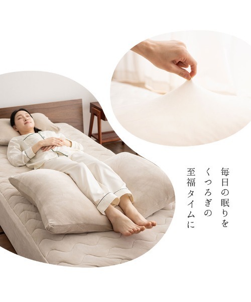 EMOOR（エムール）の「もちふわ触感【至福の睡眠】足まくらにもなる ジャンボまくら（クッション/クッションカバー・レディース・ピンク/ベージュ/アイボリー・FREE）」の16枚目の写真