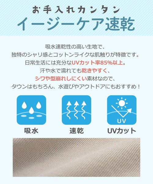 combimini（コンビミニ）の「イージーケア速乾ハーフパンツ（その他パンツ・キッズ・サンドベージュ/ミント/ネイビー系・80/90/100/110/120）」の6枚目の写真
