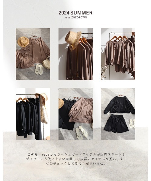 reca（レカ）の「UVカット  ラッシュガード ドロストプルオーバー（ラッシュガード・レディース・ブラック/モカ・L/M/S）」の3枚目の写真