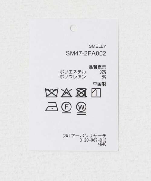 SMELLY(スメリー)の「シャギーニットロンググローブ(手袋・レディース・ホワイト/ライトグレー/ライトブルー・-)」の14枚目の写真