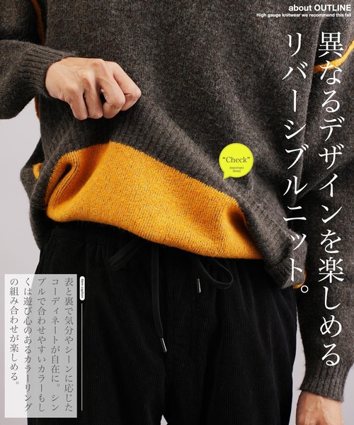 jiggys shop(ジギーズショップ)の「ふわもちウール混リバーシブルニットセーター(ニット/セーター・メンズ・ブラック系その他/グレー系その他/ブラウン系その他・MEDIUM/LARGE/X-LARGE)」の4枚目の写真