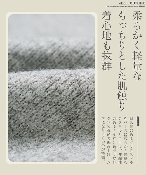 jiggys shop(ジギーズショップ)の「ふわもちウール混リバーシブルニットセーター(ニット/セーター・メンズ・ブラック系その他/グレー系その他/ブラウン系その他・MEDIUM/LARGE/X-LARGE)」の5枚目の写真
