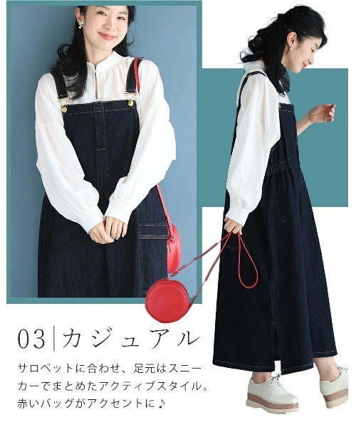 cawaii(カワイイ)の「首・袖のきれいを守る 汚れ防止ブラウス(シャツ/ブラウス・レディース・ホワイト・FREE)」の19枚目の写真