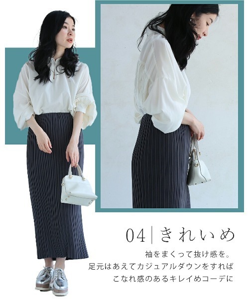 cawaii(カワイイ)の「首・袖のきれいを守る 汚れ防止ブラウス(シャツ/ブラウス・レディース・ホワイト・FREE)」の20枚目の写真