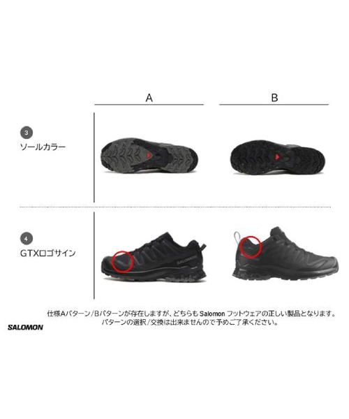 SALOMON（サロモン）の「【SALOMON/サロモン】XA PRO 3D V9G/スニーカー（スニーカー・メンズ・ブラック・LARGE/MEDIUM）」の20枚目の写真