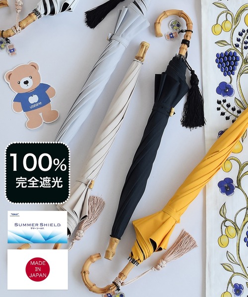 utatane×Kuovi 日傘 完全遮光100％ 晴雨兼用 utataneくまちゃん