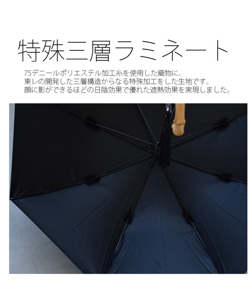 しぃちゃん　遮光　日傘 晴雨兼用 折りたたみ傘　 ブラック/ベージュ しぃちゃん 遮光 日傘 晴雨兼用 折りたたみ傘 ブラック/ベージュ