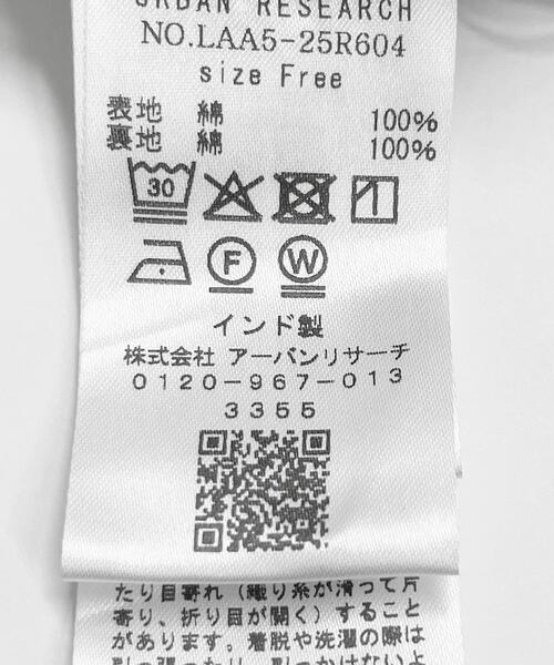 URBAN RESEARCH Sonny Label(アーバンリサーチサニーレーベル)の「マルチチェックカラースカート(スカート・レディース・ネイビー/ブラウン/ブラック・FREE)」の7枚目の写真