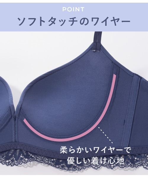 サイドすっきり！脇高・着やせ◎】スマートブラシアーレースF