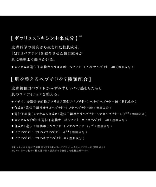 reveiller（レヴェイエ）の「The Eye. ジ アイ ボツリヌストキシン由来成分配合アイクリーム 15g（まつ毛/アイケア・レディース・その他・FREE）」の4枚目の写真