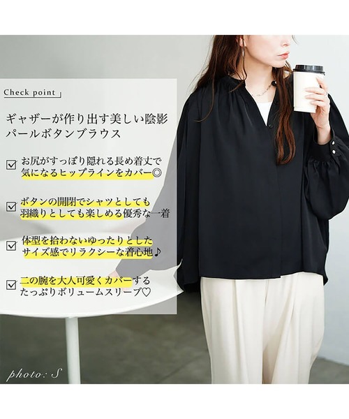 GOLDJAPAN(ゴールドジャパン)の「パールボタンバンドカラーギャザーブラウス【大きいサイズ対応】(シャツ/ブラウス・レディース・ブラック/ブルーグレー・LL/3L/4L/5L)」の4枚目の写真
