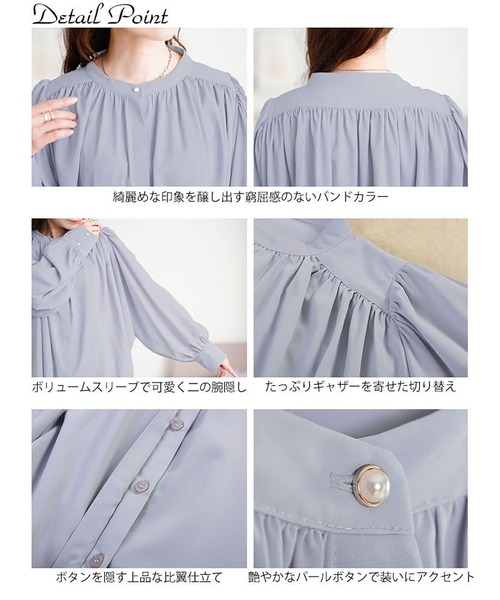 GOLDJAPAN(ゴールドジャパン)の「パールボタンバンドカラーギャザーブラウス【大きいサイズ対応】(シャツ/ブラウス・レディース・ブラック/ブルーグレー・LL/3L/4L/5L)」の16枚目の写真