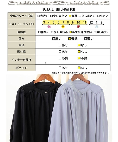 GOLDJAPAN(ゴールドジャパン)の「パールボタンバンドカラーギャザーブラウス【大きいサイズ対応】(シャツ/ブラウス・レディース・ブラック/ブルーグレー・LL/3L/4L/5L)」の21枚目の写真
