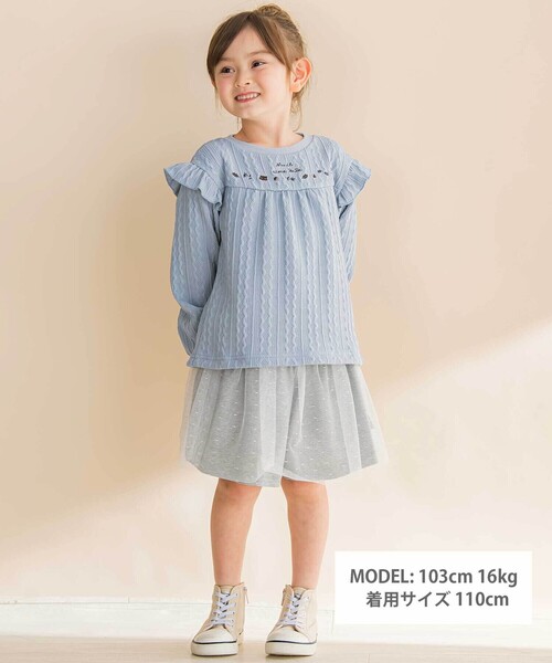 Noeil aime BeBe(ノイユエイムベベ)の「【お揃い】ケーブルJQ袖フリル付きトレーナー(スウェット・キッズ・ピンク/ブルー・130cm/120cm/90cm/100cm/110cm)」の13枚目の写真
