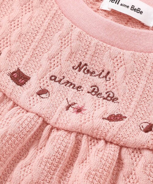 Noeil aime BeBe(ノイユエイムベベ)の「【お揃い】ケーブルJQ袖フリル付きトレーナー(スウェット・キッズ・ピンク/ブルー・130cm/120cm/90cm/100cm/110cm)」の10枚目の写真