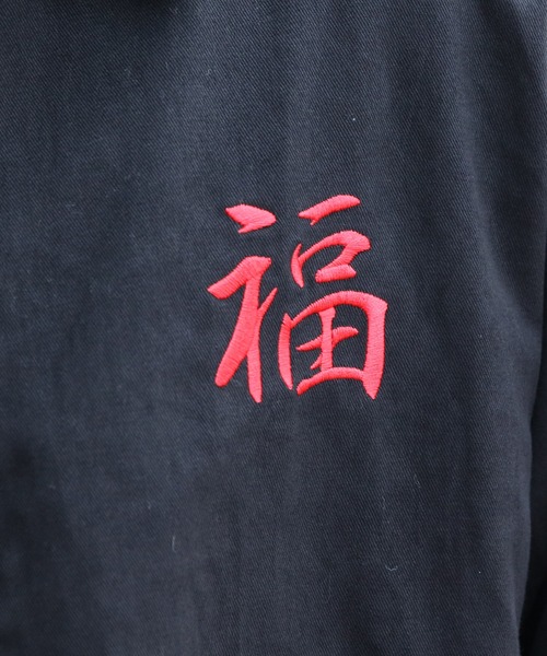 ８(eight)（エイト）の「スーベニアジャケット（ブルゾン・メンズ・ブラック/アイボリー/ネイビー・MEDIUM/X-LARGE/LARGE）」の18枚目の写真