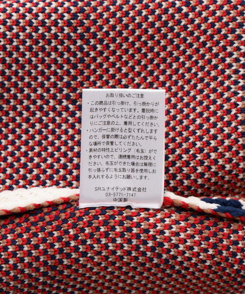 DANKE SCHON(ダンケシェーン)の「【WEB&DEPOT限定】DankeSchon/ダンケシェーン/AIRY FLOWER KNIT(ニット/セーター・レディース・ホワイト系2/ブラック・XL/L/M)」の8枚目の写真