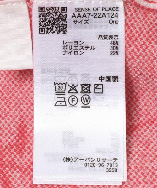 SENSE OF PLACE by URBAN RESEARCH（センスオブプレイスバイアーバンリサーチ）の「『洗濯可』ジャガードフラワーコンパクトニットカーディガン（カーディガン/ボレロ・レディース・ブラウン系その他/ホワイト系その他/ブルー系その他・ONE）」の16枚目の写真