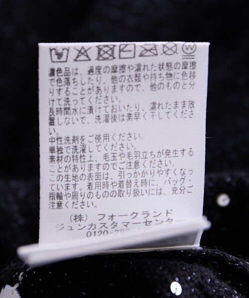 Jayro(ジャイロ)の「エポレットワイドハイネックプルオーバー(ニット/セーター・レディース・ブラック/ベージュ/ラベンダー/ホワイト系その他・M)」の17枚目の写真