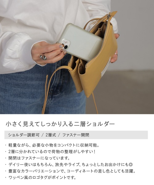 ALTROSE(アルトローズ)の「ミニショルダー 2層 ショルダー アント(ショルダーバッグ・レディース・イエロー/ブルー/シルバー/レッド/ブラウン/アイボリー/ブラック・FREE)」の8枚目の写真