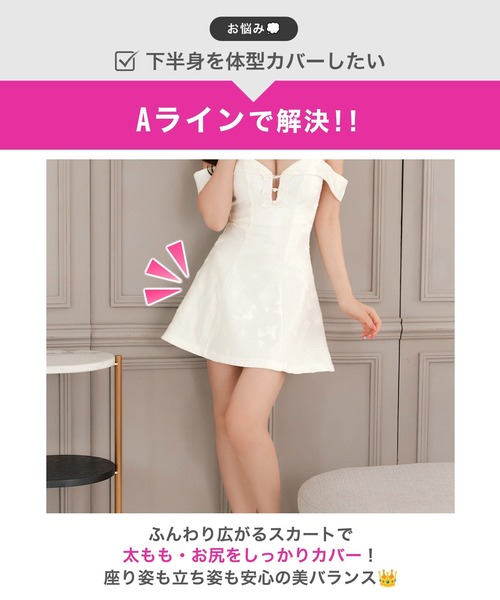 DAZZY（デイジー）の「サテンバタフライモチーフオフショルAラインミニ丈キャバドレス（ドレス・レディース・ホワイト/ブラック・L/M/S）」の18枚目の写真
