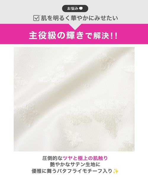 DAZZY（デイジー）の「サテンバタフライモチーフオフショルAラインミニ丈キャバドレス（ドレス・レディース・ホワイト/ブラック・L/M/S）」の19枚目の写真
