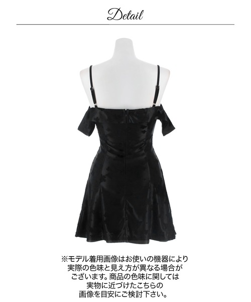DAZZY（デイジー）の「サテンバタフライモチーフオフショルAラインミニ丈キャバドレス（ドレス・レディース・ホワイト/ブラック・L/M/S）」の4枚目の写真