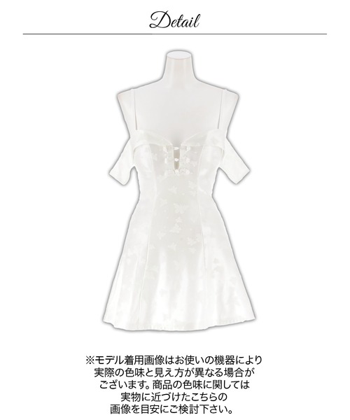 DAZZY（デイジー）の「サテンバタフライモチーフオフショルAラインミニ丈キャバドレス（ドレス・レディース・ホワイト/ブラック・L/M/S）」の5枚目の写真