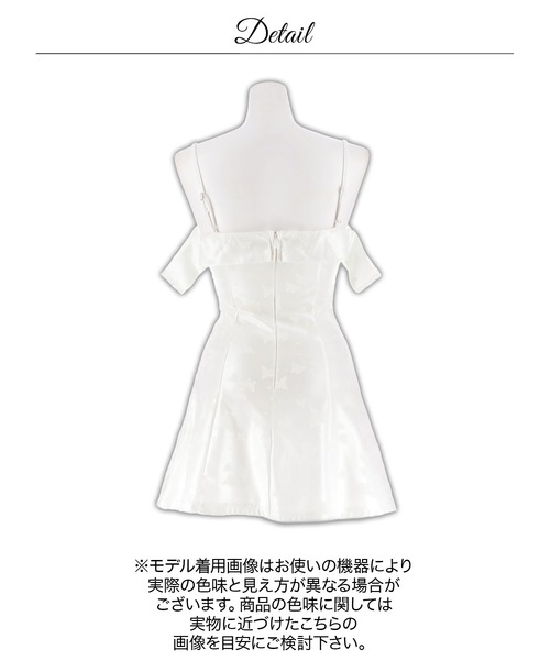 DAZZY（デイジー）の「サテンバタフライモチーフオフショルAラインミニ丈キャバドレス（ドレス・レディース・ホワイト/ブラック・L/M/S）」の6枚目の写真