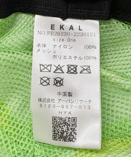 EKAL（エカル）の「『UR TECH』ナイロンタッサーサンシェードハット（ハット・レディース・ネイビー/イエロー系その他/グレー/ベージュ・ONE）」の21枚目の写真