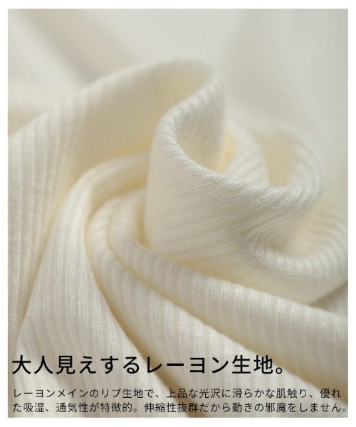 Sawa a la mode（サワアラモード）の「配色スリーブメロウパイピングカットソー（Tシャツ/カットソー・レディース・ブラック/ホワイト/グレー・FREE）」の14枚目の写真