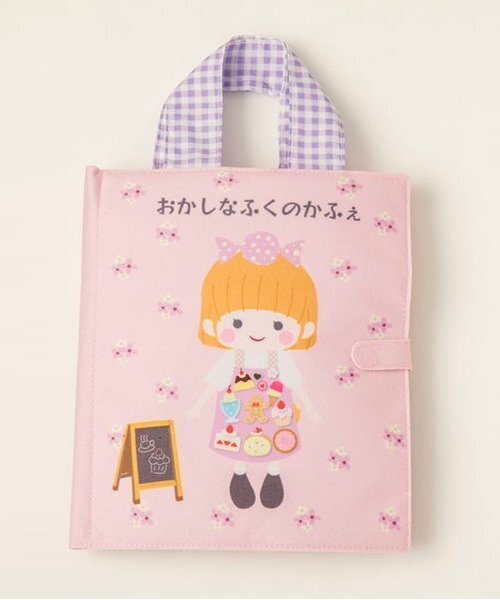 TOYウェア（トイウェア）の「【TOYウェア】おかしなふくのカフェ（おもちゃ・キッズ・ラベンダー・F）」の5枚目の写真