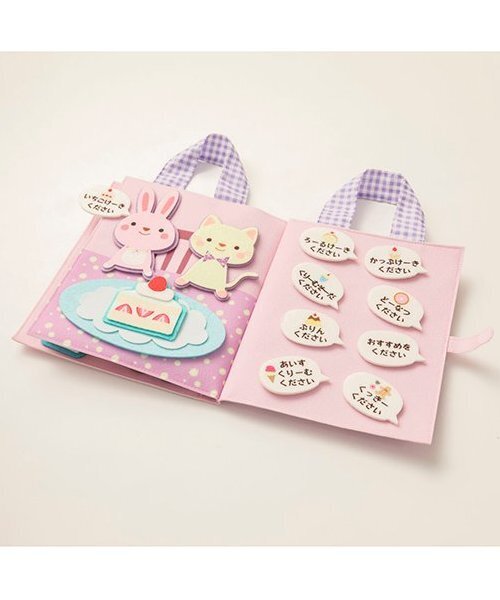 TOYウェア（トイウェア）の「【TOYウェア】おかしなふくのカフェ（おもちゃ・キッズ・ラベンダー・F）」の8枚目の写真