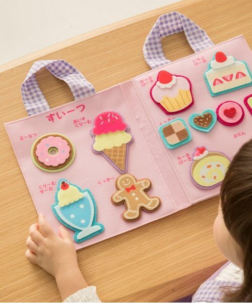 TOYウェア（トイウェア）の「【TOYウェア】おかしなふくのカフェ（おもちゃ・キッズ・ラベンダー・F）」の9枚目の写真