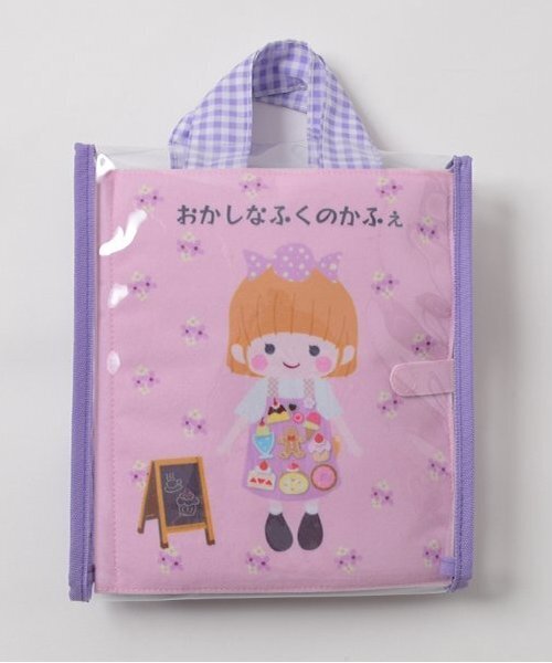 TOYウェア（トイウェア）の「【TOYウェア】おかしなふくのカフェ（おもちゃ・キッズ・ラベンダー・F）」の11枚目の写真