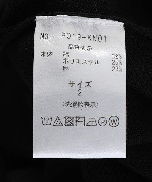 PORT BY ARK（ポートバイアーク）の「PORT BY ARK / ポートバイアーク：V Neck Knit：PO19-KN01[COR]（ニット/セーター・メンズ・ブラック・2/1）」の19枚目の写真