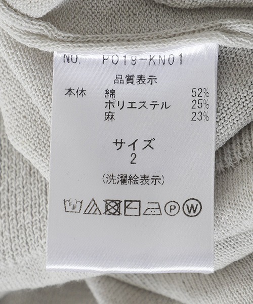 PORT BY ARK（ポートバイアーク）の「PORT BY ARK / ポートバイアーク：V Neck Knit：PO19-KN01[COR]（ニット/セーター・メンズ・ブラック・2/1）」の6枚目の写真