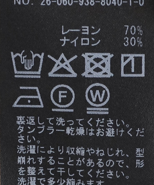 VERMEIL par iena(ヴェルメイユパーイエナ)の「レーヨンマキシフレア(スカート・レディース・カーキ・FREE)」の15枚目の写真