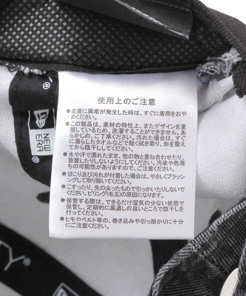 LEPSIM（レプシィム）の「【NEW ERA】イタリアンWASH CAP　647977（キャップ・レディース・ライトピンク/ブラック/ブルー/ベージュ・ONE SIZE）」の17枚目の写真