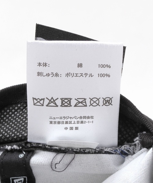 LEPSIM（レプシィム）の「【NEW ERA】イタリアンWASH CAP　647977（キャップ・レディース・ライトピンク/ブラック/ブルー/ベージュ・ONE SIZE）」の18枚目の写真