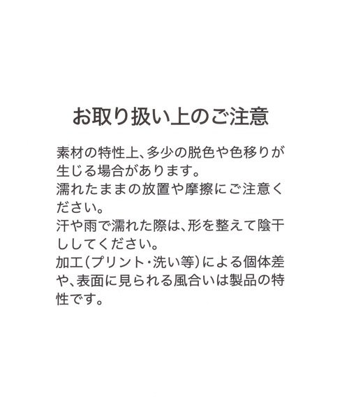 LEPSIM（レプシィム）の「【NEW ERA】イタリアンWASH CAP　647977（キャップ・レディース・ライトピンク/ブラック/ブルー/ベージュ・ONE SIZE）」の19枚目の写真