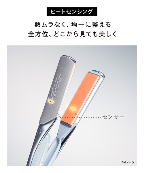 ReFa（リファ）の「リファ パワーストレートアイロン プロ（美容器具・レディース・アイボリー/ブラック/ホワイト・FREE）」の8枚目の写真