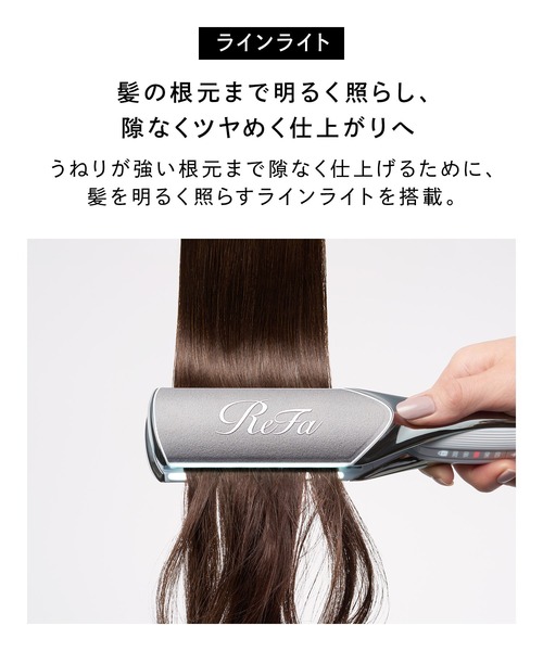 ReFa（リファ）の「リファ パワーストレートアイロン プロ（美容器具・レディース・アイボリー/ブラック/ホワイト・FREE）」の9枚目の写真