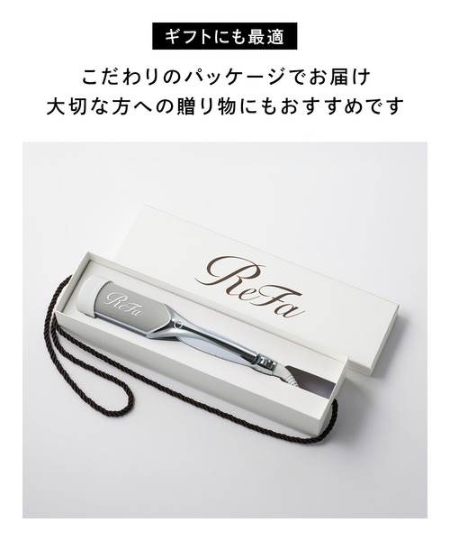 ReFa（リファ）の「リファ パワーストレートアイロン プロ（美容器具・レディース・アイボリー/ブラック/ホワイト・FREE）」の15枚目の写真