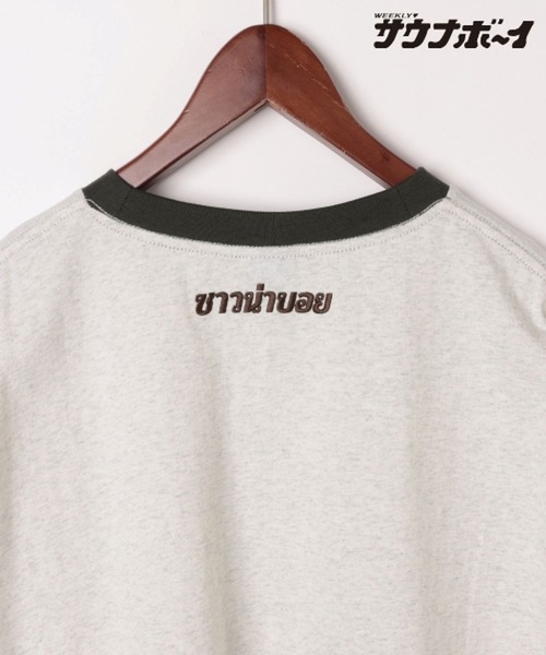 サウナボーイ(サウナボーイ)の「【サウナ×○○=ととのう】アフターサウナTシャツ(Tシャツ/カットソー・レディース・オフホワイト/ライトグレー/チャコール/イエロー・LARGE/MEDIUM)」の14枚目の写真