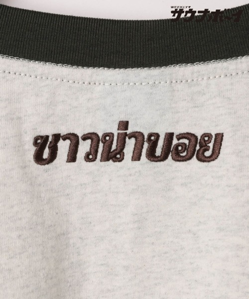 サウナボーイ(サウナボーイ)の「【サウナ×○○=ととのう】アフターサウナTシャツ(Tシャツ/カットソー・レディース・オフホワイト/ライトグレー/チャコール/イエロー・LARGE/MEDIUM)」の17枚目の写真
