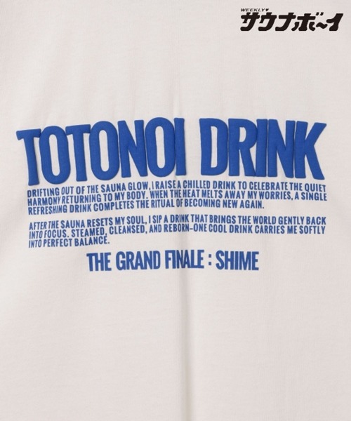 サウナボーイ(サウナボーイ)の「【サウナ×○○=ととのう】アフターサウナTシャツ(Tシャツ/カットソー・レディース・オフホワイト/ライトグレー/チャコール/イエロー・LARGE/MEDIUM)」の19枚目の写真