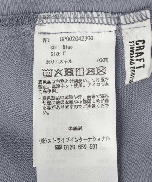CRAFT STANDARD BOUTIQUE（クラフトスタンダードブティック）の「プリーツイージーパンツ（その他パンツ・レディース・ブルー/ブラック・FREE）」の5枚目の写真