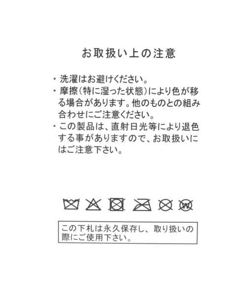 niko and...（ニコアンド）の「【紅虎餃子房】コラボ巾着トート（トートバッグ・レディース・レッド/オフホワイト・0）」の7枚目の写真